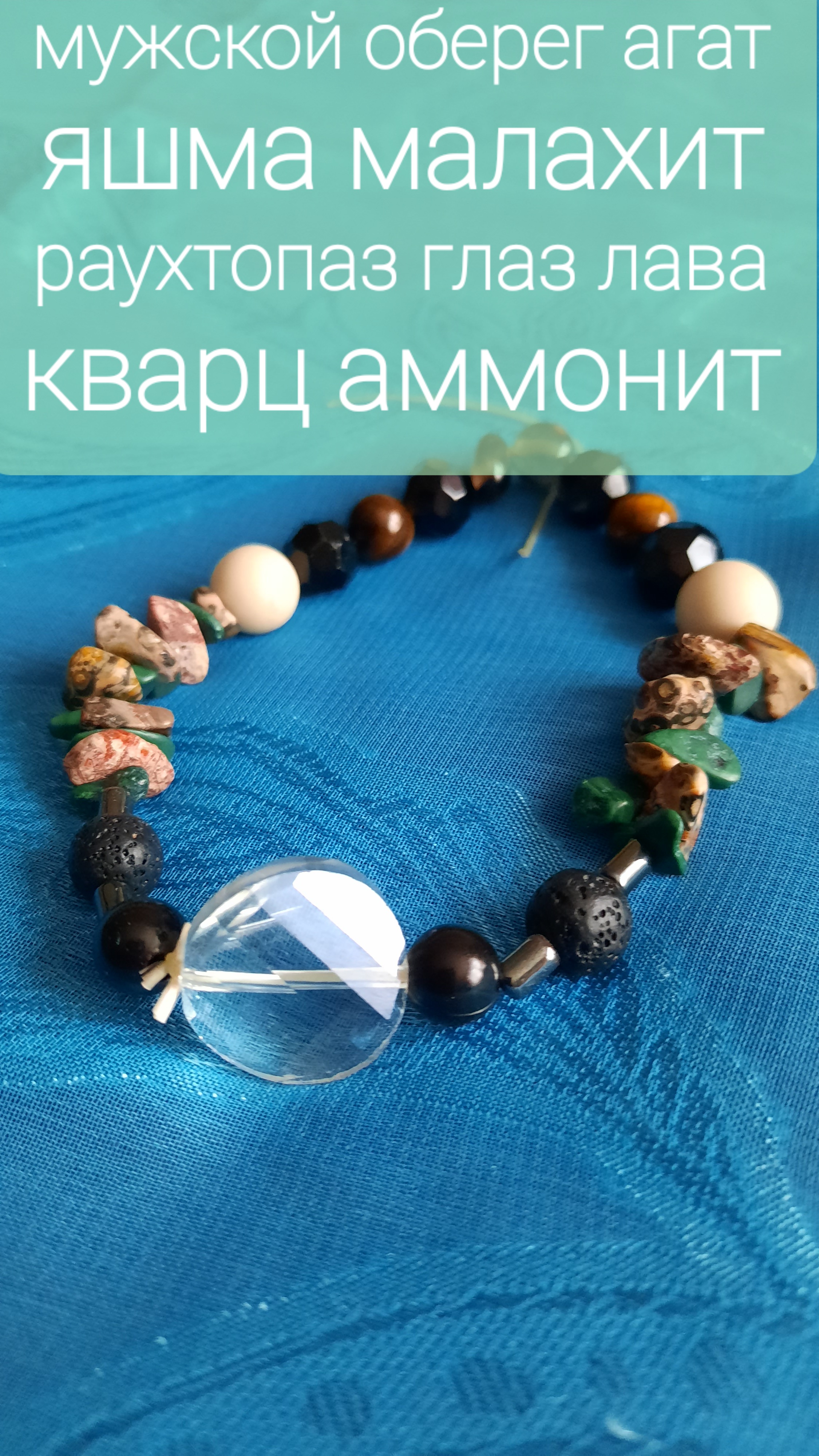 коллекция элегантность черного агата коллекция элегантность черного агата