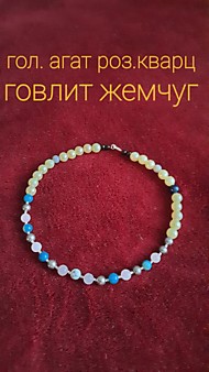 Безмятежность